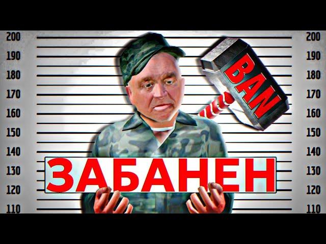 МЕНЯ ЗАБАНИЛИ... ПУТЬ БОМЖА #15 - GTA RADMIR RP/РАДМИР РП