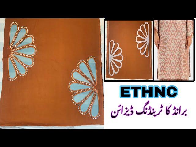 Cutwork daman cutting and stitching | Ethnic viral daman design