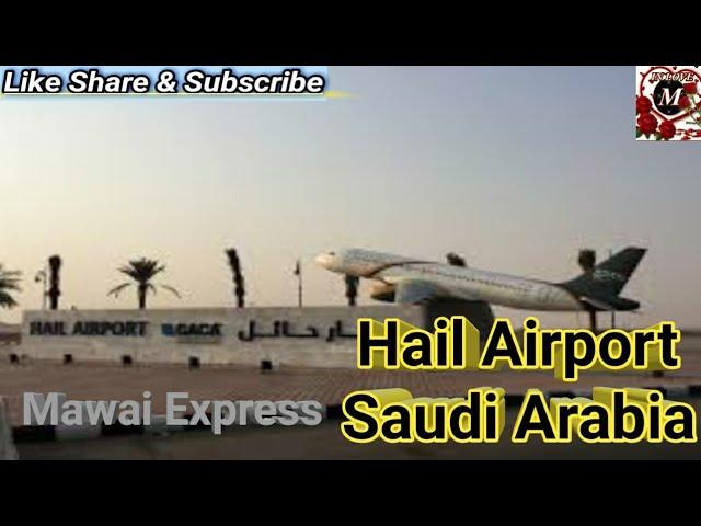 hail international airport Saudi Arabia