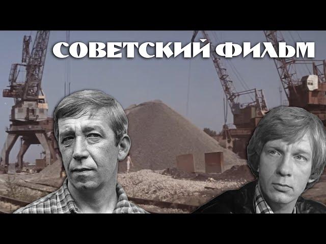 ГОРОД В ОПАСНОСТИ ИЗ-ЗА НАЙДЕННЫХ СНАРЯДОВ! - ДЕЛО ДЛЯ НАСТОЯЩИХ МУЖЧИН - Драма