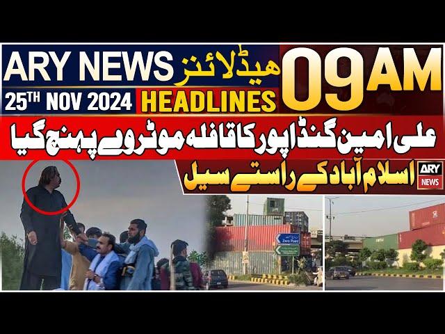 ARY News 9 AM Headlines | 25th Nov 2024 | Ali Amin Gandapur reach motorway | Prime Time Headlines