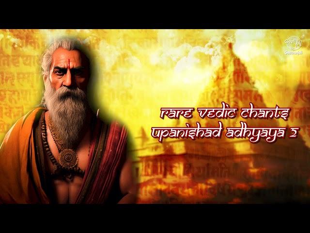 Vedic Chants of India || Brihadaranyaka Upanishad || Adhyaya II Dr.R.Thiagarajan |