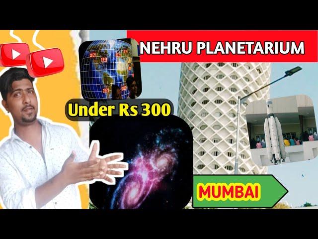 Nehru Planetarium Mumbai || Budget Trip || Complete Guide ||