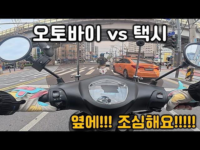 163만원 전기스쿠터 모히또 타고 양평에서 서울까지 장거리 라이딩