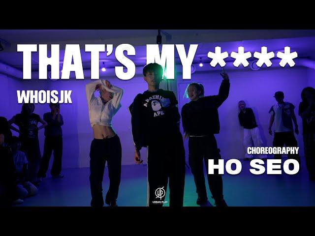 THAT’S MY **** - WHOISJK I / HO SEO I Choreography / Urban Play Dance Academy