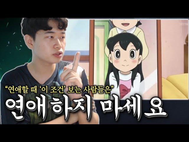 요즘 결혼만큼 힘든 연애조건