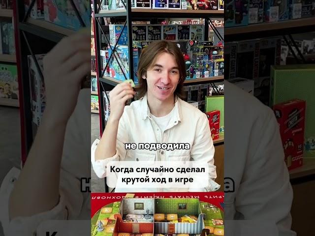 Выдавать удачу за стратегию! А вы так делаете? #shorts  #мосигра
