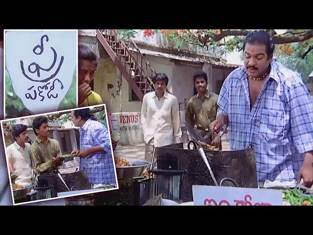 Rajendra Prasad Comedy With Customers Superb Scene | TFC Comedy
