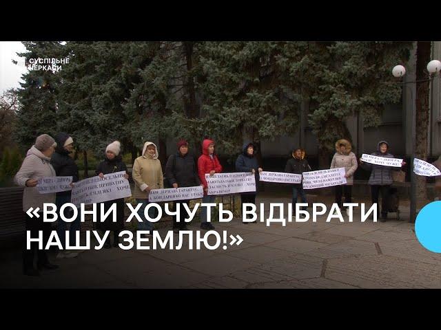 Черкаська міська рада судиться за межу із Руськополянською громадою
