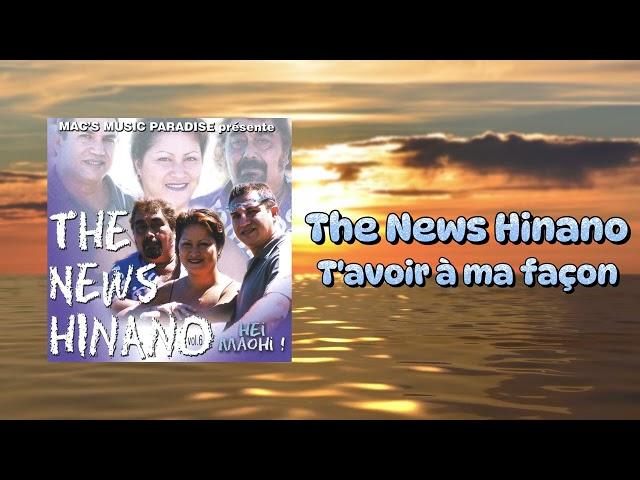 The News Hinano - T'avoir À Ma Façon (Official Visualizer)