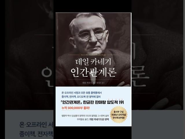 중년을 위한 인간관계 필수 원칙 5가지
