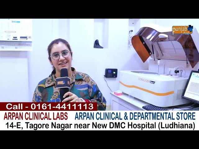 ARPAN CLINICAL LABS     ARPAN CLINICAL & DEPARTMENTAL STORE (LUDHIANA)