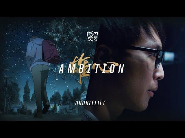 Chase Your Legend - Doublelift | Worlds 2017