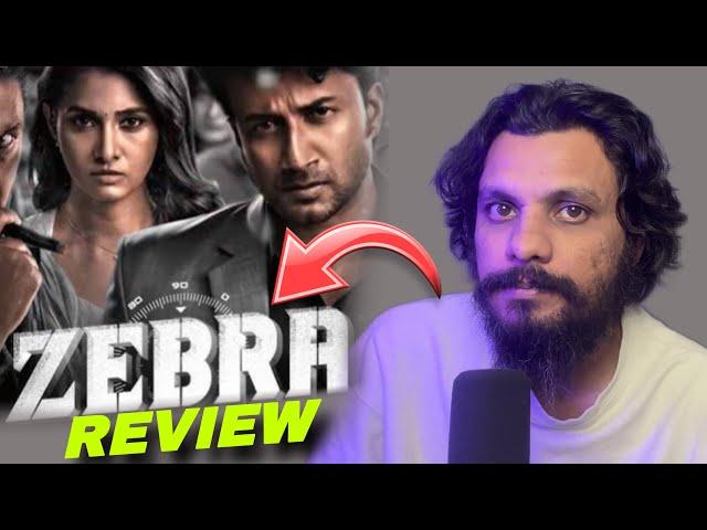 Zebra Telugu Movie Review || Poolachokka || Satya Dev