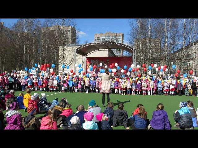 4 мая 2017г. - День победы
