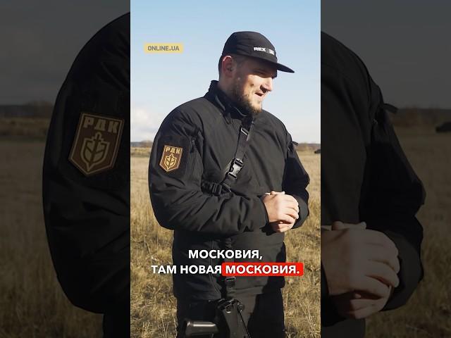 "Если Россия буде размеров Московской области — нас это устроит" —РДК #рф #війна #рф #россия