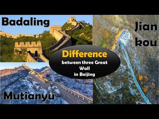 Great Wall of Badaling, Mutianyu and Jiankou | Travel guide of Great Wall | Beijing travel