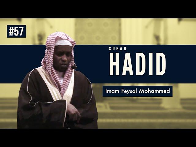 Surah Hadid | Imam Feysal | Audio Quran Recitation | Mahdee Hasan Studio