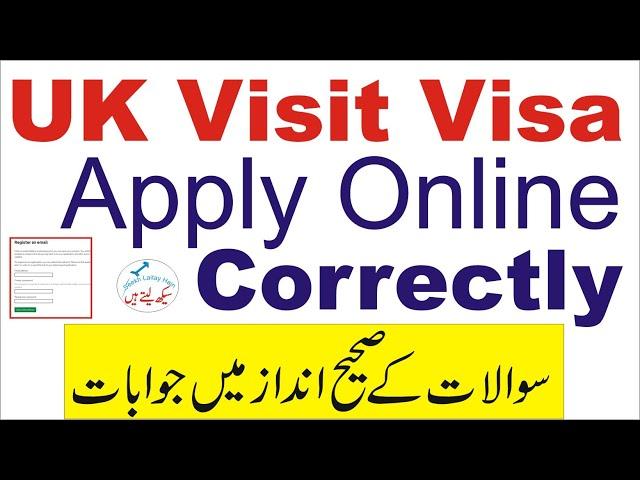 How to properly fill UK Visit Visa form online (Standard Visitor Visa) from Pakistan in Urdu