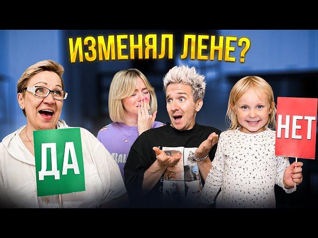 КТО ЛУЧШЕ ЗНАЕТ ДЕНИСА КУКОЯКУ? Дочка vs Мама