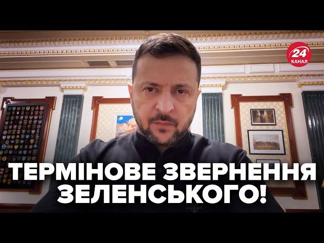 ️Зеленський про новий указ щодо держзрадників. Жорстка реакція на РАКЕТИ Кремля. Звернення 22.11