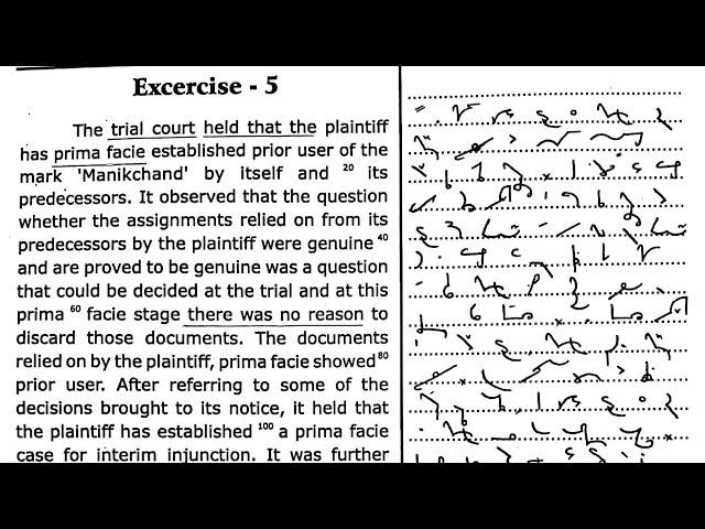 29 Legal dictation 90 WPM Judgment dictation 90 wpm | ahc steno high court steno dictation 90 wpm