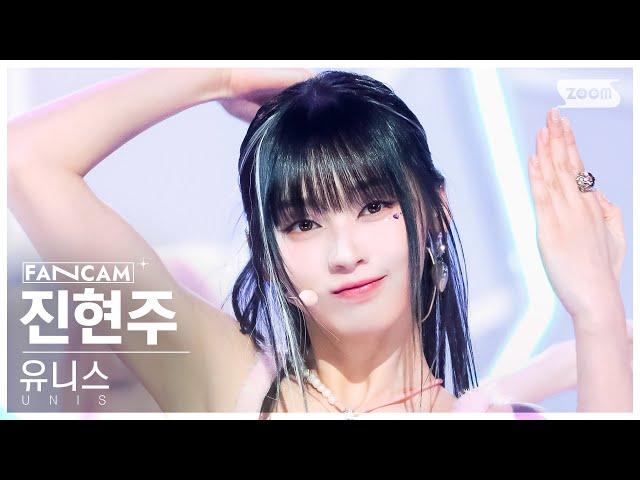 [안방1열 직캠4K] 유니스 진현주 'SUPERWOMAN' (UNIS HYEONJU FanCam)│@SBS Inkigayo 240331