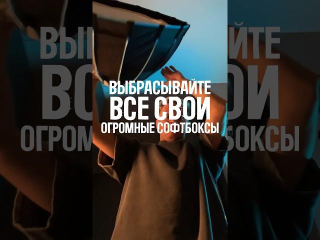 Свет для видео , reels, shorts, tiktok и youtube, все ссылки и промокод в моем ТГ: isakov.alekss!)