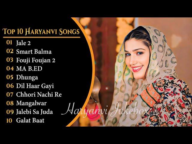 Renuka Panwar New Haryanvi Songs|| New Haryanvi Jukebox 2023 |Renuka Panwar All Superhit Songs