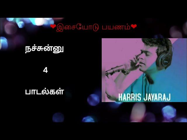 Harris Jayaraj Hits 1 | Best of Harris Jayaraj Hits | Best of Harris Hits 2 |