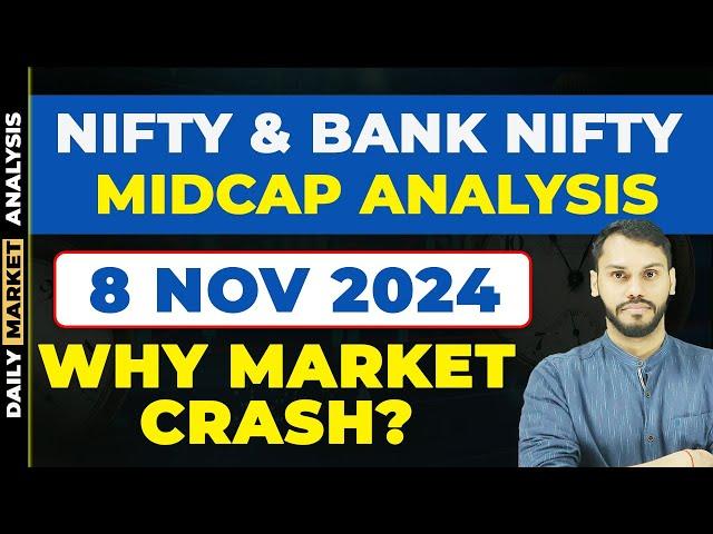 NIFTY PREDICTION FOR TOMORROW| 8 NOVEMBER| BANK NIFTY PREDICTION| NIFTY LIVE TRADING| NIFTY STRATEGY