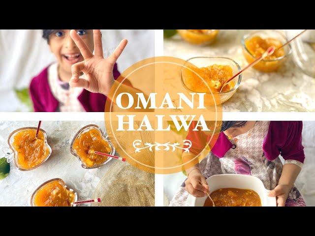 Eid special sweet || OMANI HALWA || Easy and tasty recipe