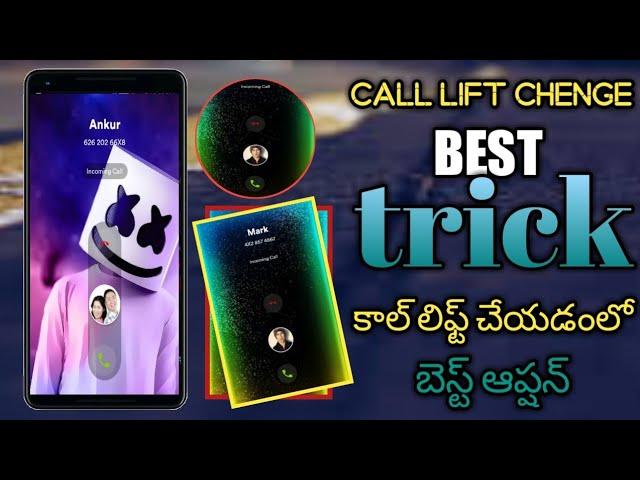 up and down call lift best trick /telugu !! mana YouTubers