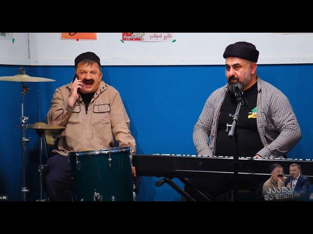 "მიხო და მარო"; 153-ე კომედიური სერიალი; პაატა გულიაშვილი-Paata guliashvili