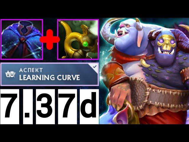 ТОП САППОРТ НА 9К ММР  | 7.37d ОГР МАГ САППОРТ ДОТА 2   | OGRE MAGI SUPPORT DOTA2