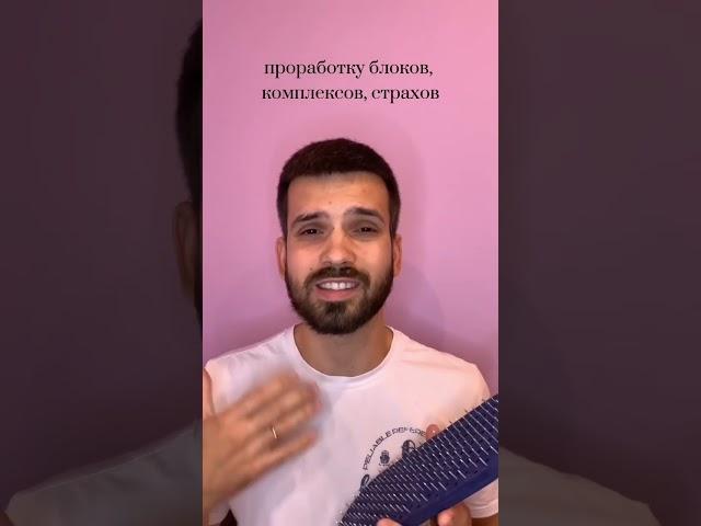 Причина #2 обучиться на мастера Гвоздестояния #школагвоздестояния #гвоздестояние #курсыгвоздестояния