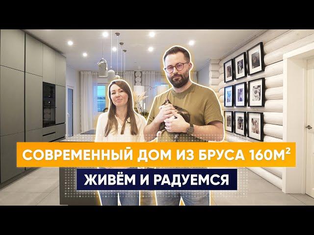Дом из кедра. Загородный дом из бревна. Обзор дома и рум тур. Дом из оцилиндрованного бревна