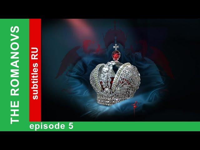 The Romanovs. The History of the Russian Dynasty - Episode 5. Documentary Film. Star Media