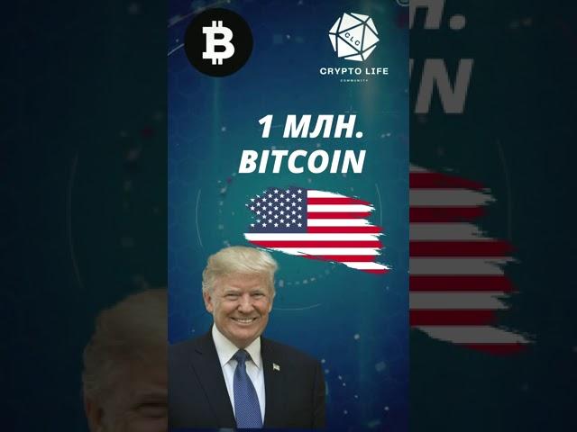  Мировые гиганты все больше используют биткоин и популяризируют его!    Microsoft и  Apple
