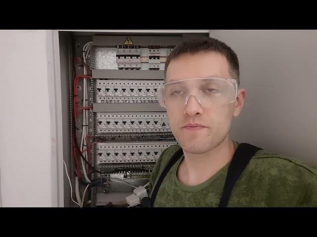 Розетка на дифавтомате