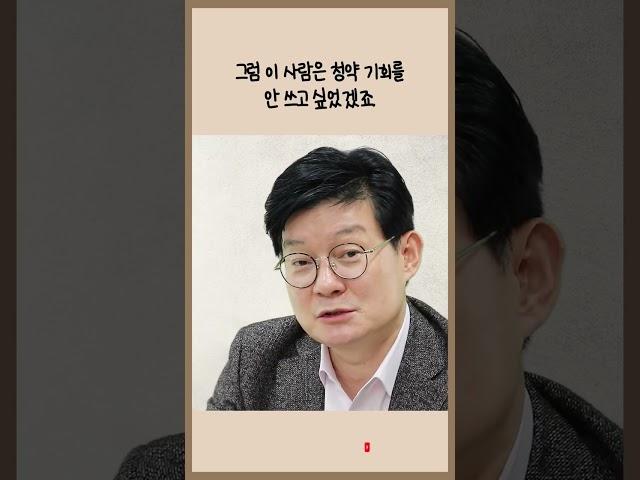 미분양 아파트, 선착순 특별 할인 분양 반대해 봤자 의미 없어요.