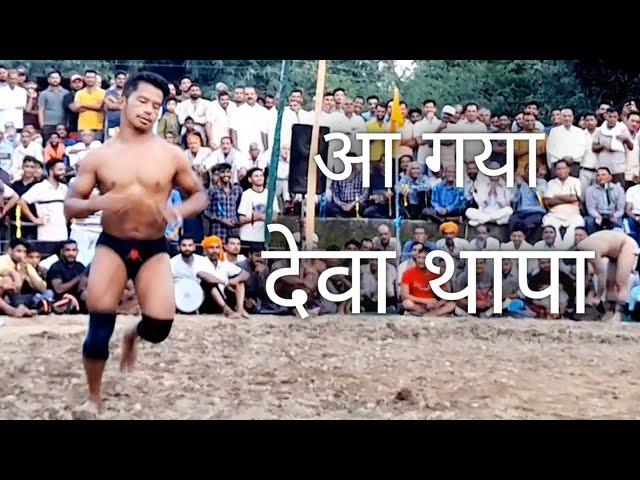 Deva Thapa Nepal vs Bagga Kurukshetra | Jageeran Talwara Himachal Pradesh Kushti Dangal