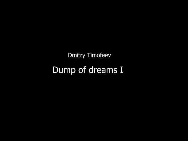 Dmitry Timofeev — Dump of dreams I