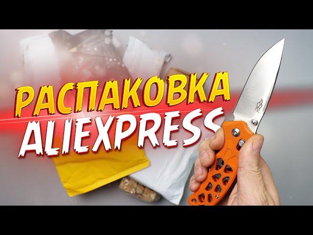 7 НУЖНЫХ ТОВАРОВ С АЛИЭКСПРЕСС! РАСПАКОВКА ПОСЫЛОК ИЗ КИТАЯ!