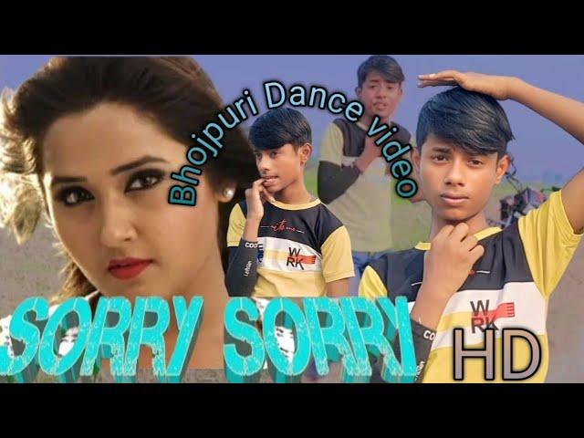 Sorry Sorry | BHOJPURI SONG | PAWAN SINGH, KAJAL RAGHWANI