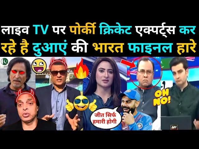 Pak Media Crying On live TV Ind Vs Nz Final In Dubai