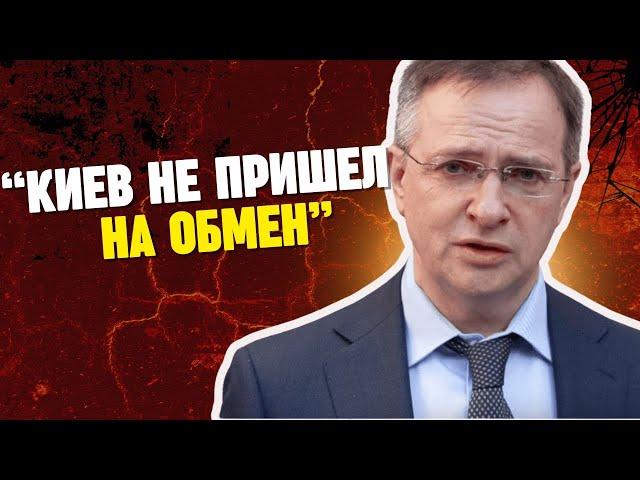 Украина не забирает 6000 тел погибших бойцов ВСУ - Мединский