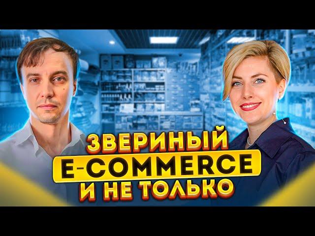 Как открыть магазин зоотоваров? Как работает интернет-магазин для животных Гарфилд? Разбор.