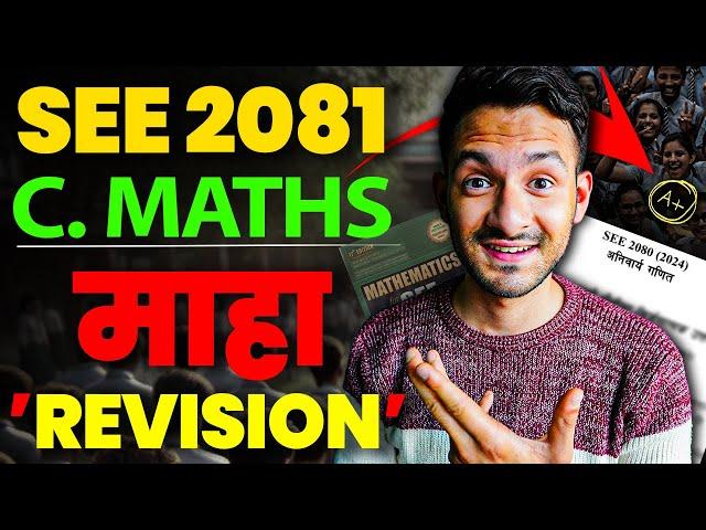 Watch this 1 day before SEE 'C. Maths' Class 10 2081 Boards!️ 70+ Marks Guaranteed