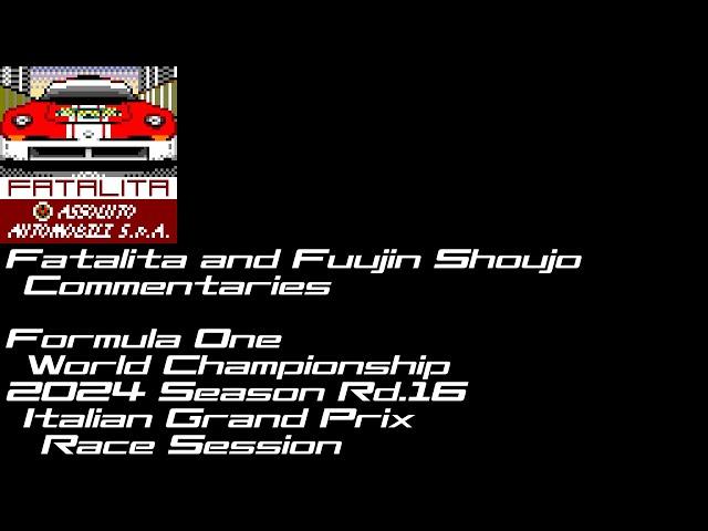 【実況配信】2024年 F1世界選手権 - Rd.16 イタリアGP 決勝【ラジオ】